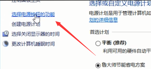 Win10筆記本自帶的鍵盤失靈了怎么辦?