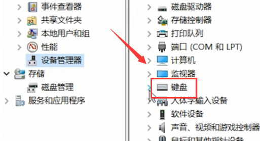 Win10筆記本自帶的鍵盤失靈了怎么辦?