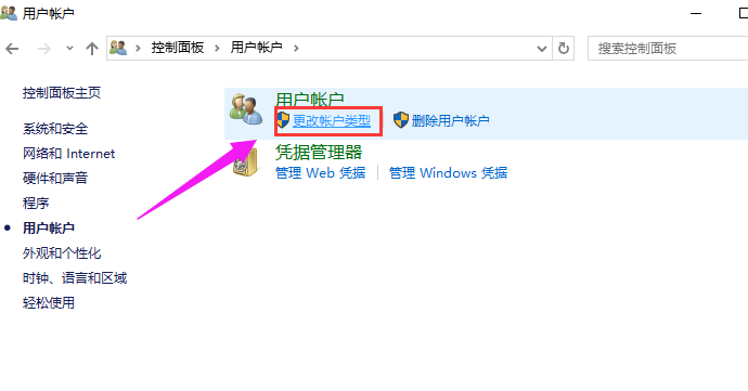 Win10專業(yè)版如何修改帳戶名稱？Win10專業(yè)版修改帳戶名稱的方法