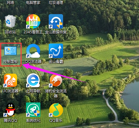 Win10專業(yè)版如何修改帳戶名稱？Win10專業(yè)版修改帳戶名稱的方法
