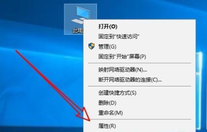 Win10專業(yè)版實(shí)時防護(hù)怎么禁用