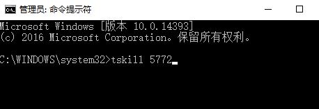 Win10專業(yè)版表格進程未結(jié)束怎么辦