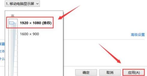 Win10顯示無(wú)法全屏怎么解決？Win10顯示無(wú)法全屏的解決方法