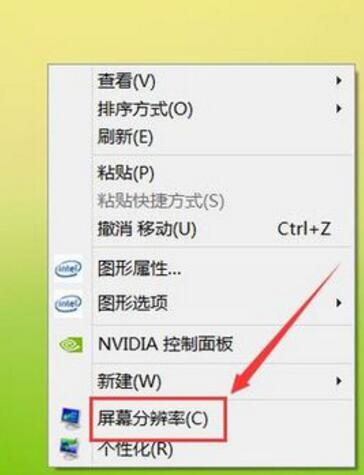 Win10顯示無(wú)法全屏怎么解決？Win10顯示無(wú)法全屏的解決方法