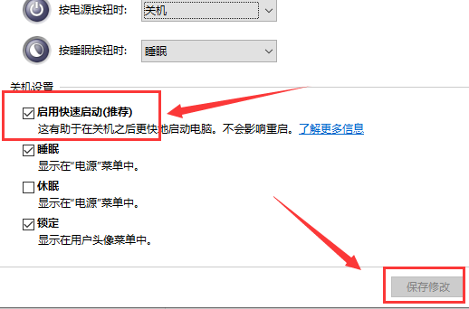 Win10鍵盤沒有辦法輸入怎么辦？
