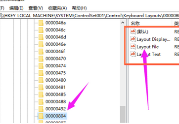 Win10鍵盤沒有辦法輸入怎么辦？
