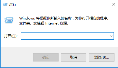 Win10專業版一打開設置就閃退怎么辦？
