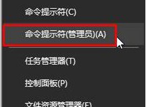 Win10運行uwp應用閃退要如何解決？