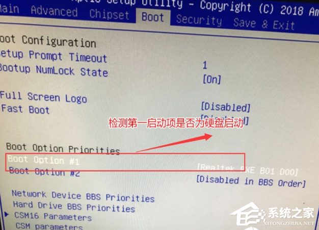 Win7旗艦版開機顯示rebootandselect要怎么處理?