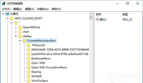 Win10專業(yè)版系統(tǒng)還原出現(xiàn)0x80042306怎么修復(fù)?