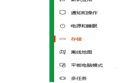 Win10怎么使用自帶功能清理緩存文件？