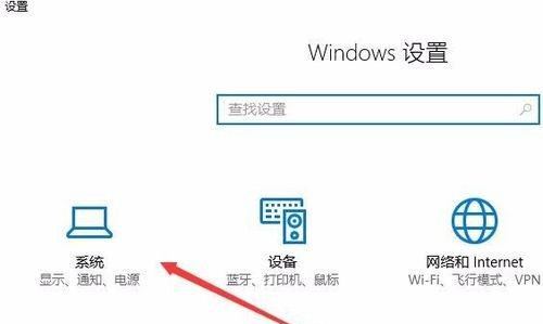 Win10專(zhuān)業(yè)版怎么徹底關(guān)閉Windows通知中心的廣告？