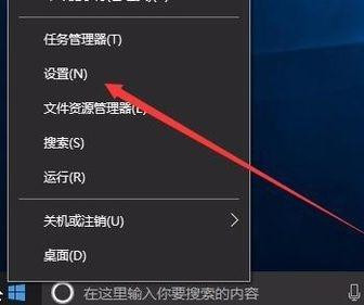 Win10專(zhuān)業(yè)版怎么徹底關(guān)閉Windows通知中心的廣告？