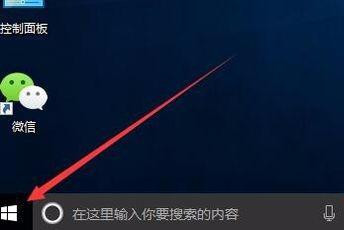 Win10專(zhuān)業(yè)版怎么徹底關(guān)閉Windows通知中心的廣告？