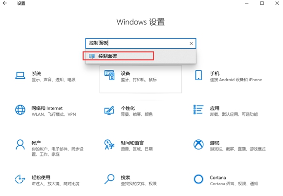 如何關閉Win10專業版開機語音識別？