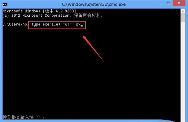Win10純凈版exe文件打開不了怎么辦？
