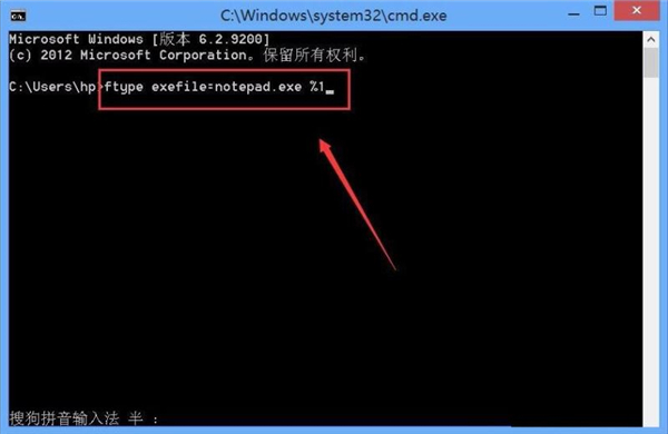 Win10純凈版exe文件打開不了怎么辦？