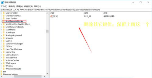 Win10顯示explorer.exe應(yīng)用程序錯(cuò)誤要怎么辦？