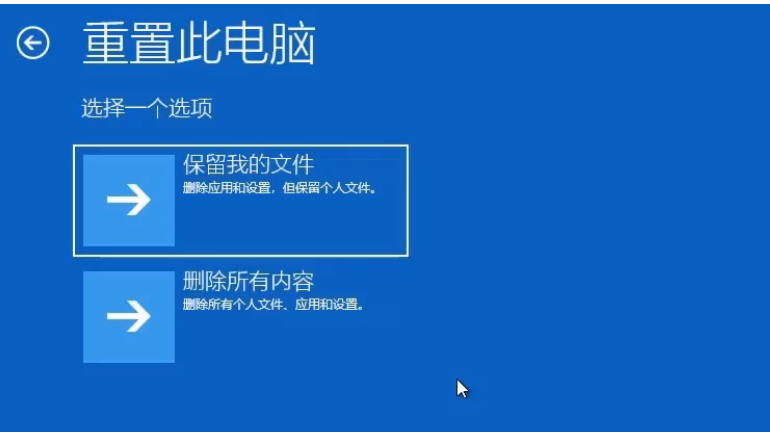 Win10系統(tǒng)開機(jī)怎么跳過自動(dòng)修復(fù)？