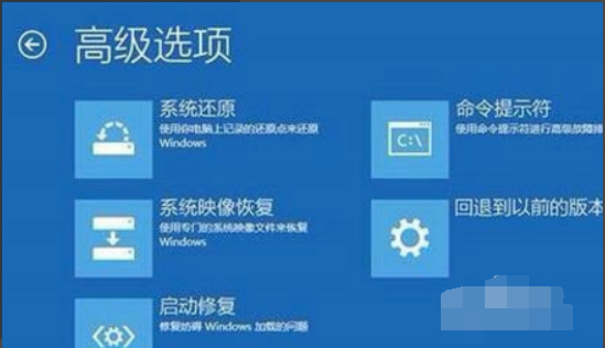 Win10系統(tǒng)開機(jī)怎么跳過自動(dòng)修復(fù)？