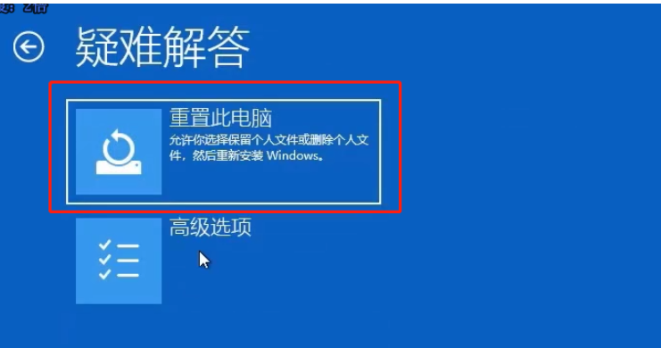 Win10系統(tǒng)開機(jī)怎么跳過自動(dòng)修復(fù)？