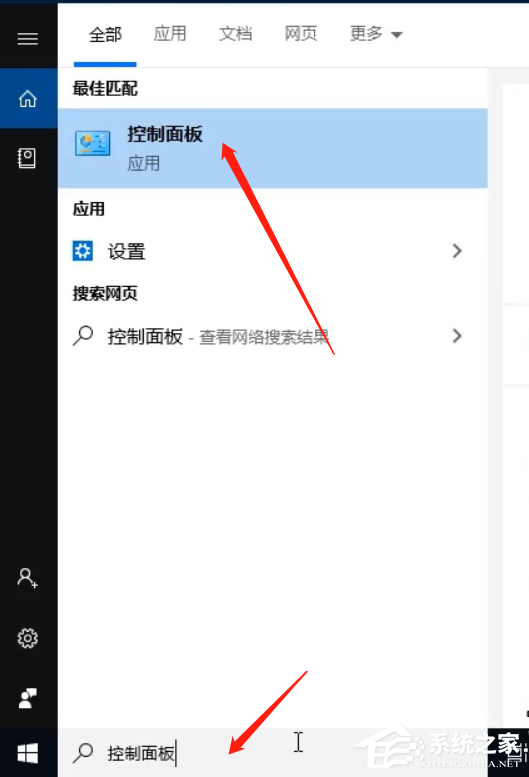 Win10專業(yè)版看不到工作組計算機要怎么解決?