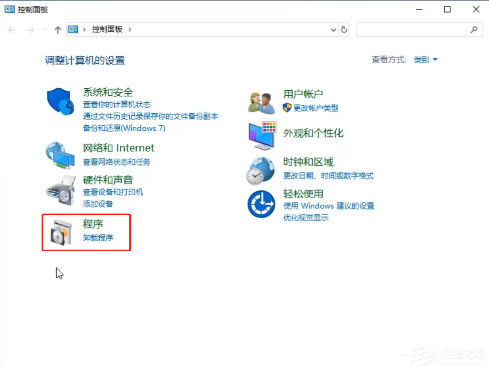 Win10專業(yè)版看不到工作組計算機要怎么解決?