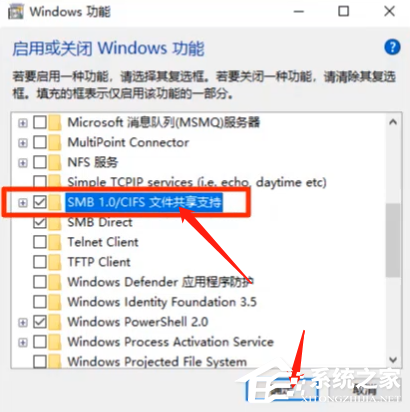 Win10專業(yè)版看不到工作組計算機要怎么解決?