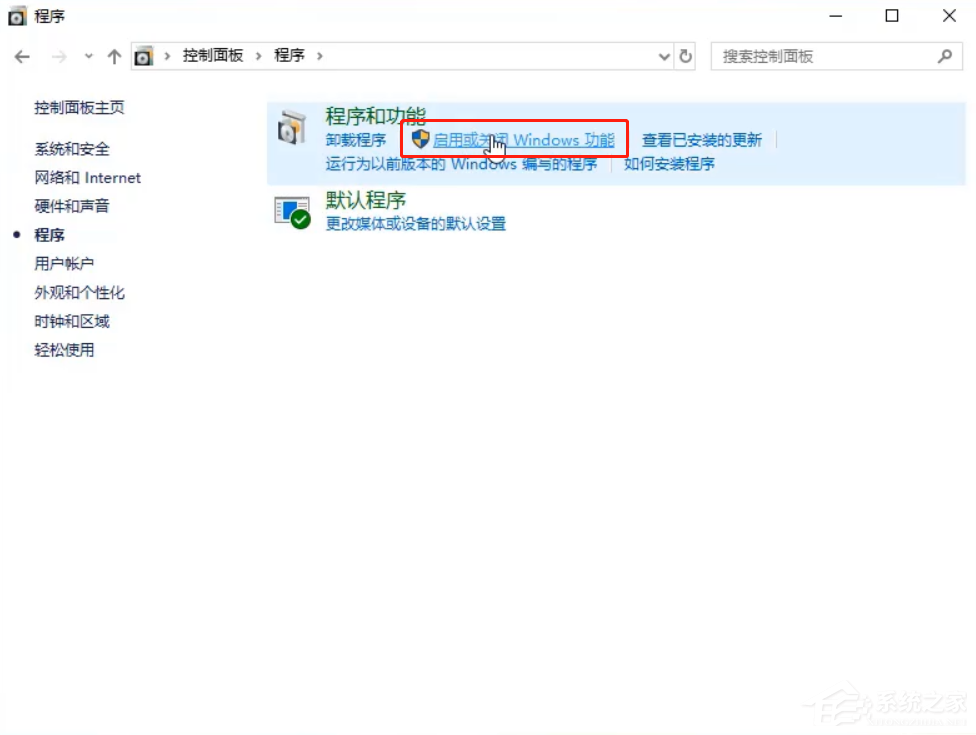 Win10專業(yè)版看不到工作組計算機要怎么解決?
