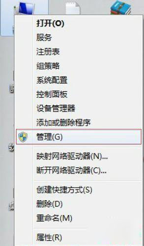 Win10專業(yè)版共享打印機(jī)提示0x000006d9如何解決?