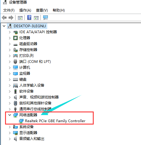 Win10專業版網卡不支持怎么回事？Win10專業版網卡不支持解決方法