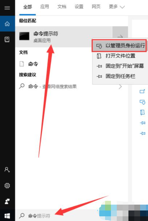 Win10電腦連不上網怎么回事？Win10電腦連不上網解決辦法