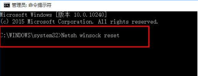 Win10電腦連不上網怎么回事？Win10電腦連不上網解決辦法