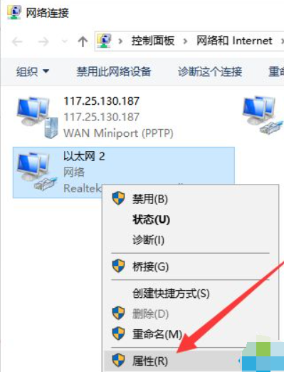 Win10電腦連不上網怎么回事？Win10電腦連不上網解決辦法
