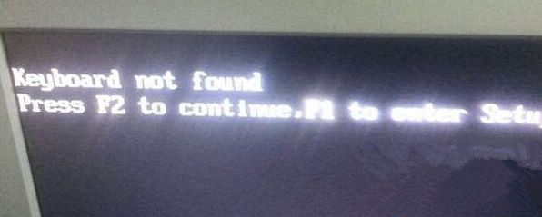Win7 32位旗艦版系統(tǒng)無法開機顯示Keyboard not found怎么處理？