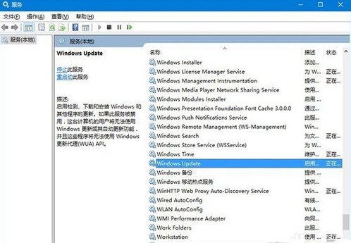 Win10專業(yè)版禁止更新怎么辦?Win10專業(yè)版禁止更新解決方法