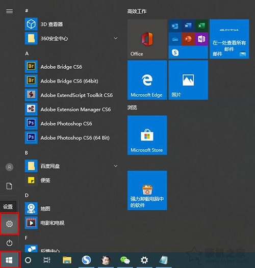 Win10專業(yè)版怎么設(shè)置添加PIN碼?