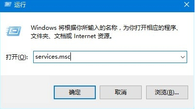 Win10專業(yè)版禁止更新怎么辦?Win10專業(yè)版禁止更新解決方法