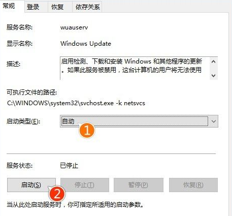 Win10專業(yè)版禁止更新怎么辦?Win10專業(yè)版禁止更新解決方法