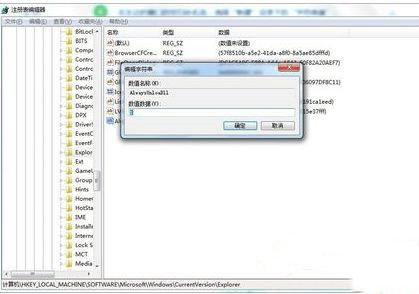 Win10專業(yè)版怎么刪除正在運(yùn)行的dll文件？