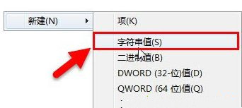 Win10專業(yè)版怎么刪除正在運(yùn)行的dll文件？