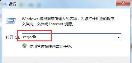 Win10專業(yè)版怎么刪除正在運(yùn)行的dll文件？