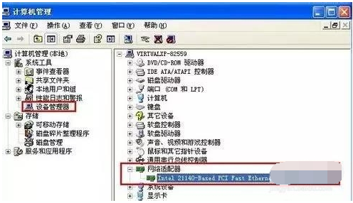 Win7旗艦版系統(tǒng)電腦反復(fù)自動(dòng)重啟怎么辦？