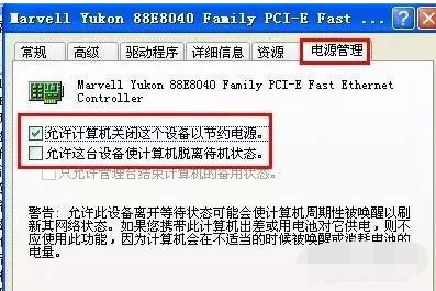 Win7旗艦版系統(tǒng)電腦反復(fù)自動(dòng)重啟怎么辦？