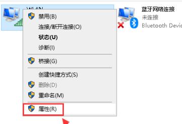 Win10專業版默認網關不可用怎么修復？