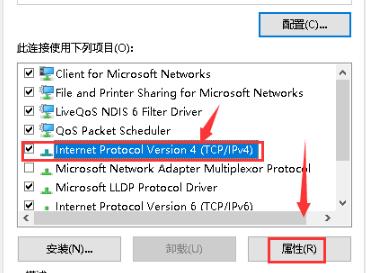 Win10專業版默認網關不可用怎么修復？