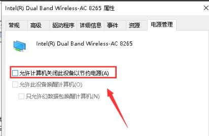 Win10專業版默認網關不可用怎么修復？