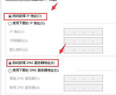 Win10專業版默認網關不可用怎么修復？