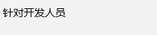 Win10專業(yè)版軟件兼容性如何解決？Win10軟件兼容性解決方法