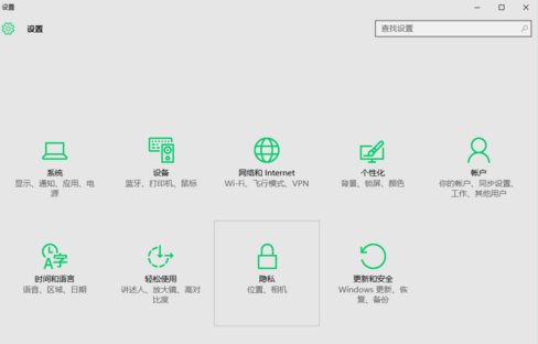 Win10專業(yè)版軟件兼容性如何解決？Win10軟件兼容性解決方法